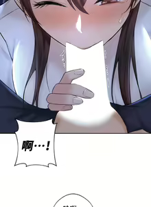 Page 99 of 不当朋友当恋人｜我們不是朋友 1-60  END - preview thumbnail