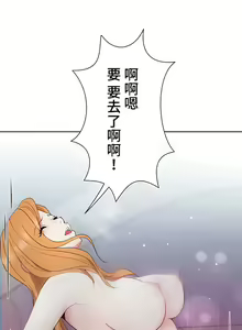 Page 105 of COS女孩 1-35 END - preview thumbnail