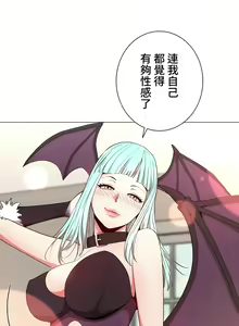 Page 109 of COS女孩 1-35 END - preview thumbnail