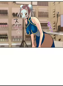 Page 11 of COS女孩 1-35 END - preview thumbnail