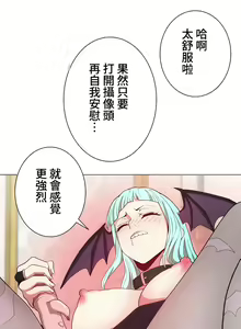 Page 113 of COS女孩 1-35 END - preview thumbnail