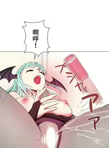 Page 114 of COS女孩 1-35 END - preview thumbnail