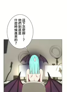 Page 115 of COS女孩 1-35 END - preview thumbnail