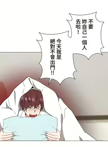 Page 116 of COS女孩 1-35 END - preview thumbnail