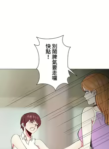Page 117 of COS女孩 1-35 END - preview thumbnail