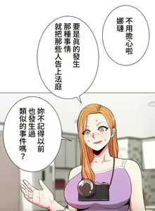 Page 118 of COS女孩 1-35 END - preview thumbnail