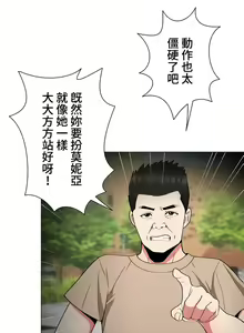 Page 121 of COS女孩 1-35 END - preview thumbnail
