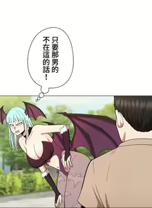 Page 122 of COS女孩 1-35 END - preview thumbnail