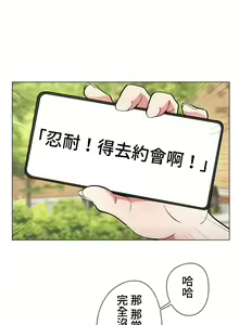 Page 125 of COS女孩 1-35 END - preview thumbnail