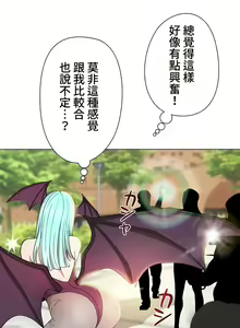 Page 126 of COS女孩 1-35 END - preview thumbnail