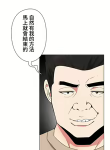 Page 128 of COS女孩 1-35 END - preview thumbnail