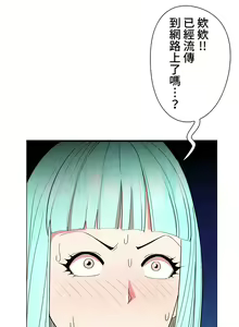 Page 129 of COS女孩 1-35 END - preview thumbnail