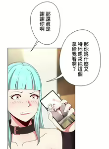 Page 131 of COS女孩 1-35 END - preview thumbnail