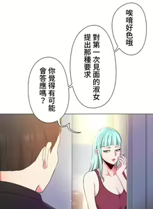 Page 146 of COS女孩 1-35 END - preview thumbnail