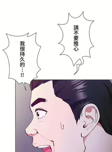 Page 148 of COS女孩 1-35 END - preview thumbnail