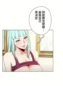 Page 152 of COS女孩 1-35 END - preview thumbnail