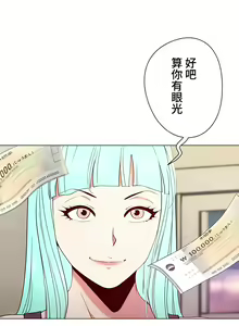 Page 158 of COS女孩 1-35 END - preview thumbnail