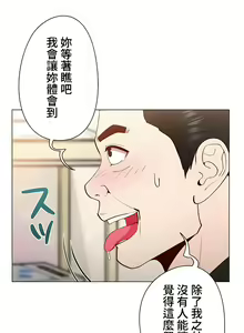 Page 160 of COS女孩 1-35 END - preview thumbnail