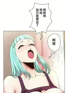 Page 162 of COS女孩 1-35 END - preview thumbnail