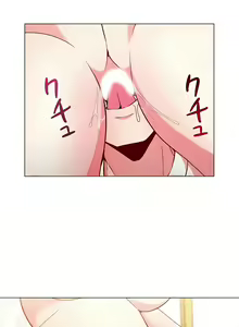 Page 165 of COS女孩 1-35 END - preview thumbnail