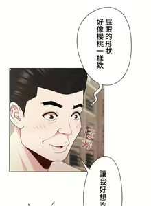 Page 171 of COS女孩 1-35 END - preview thumbnail