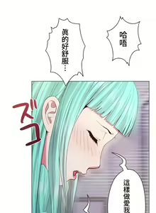 Page 179 of COS女孩 1-35 END - preview thumbnail