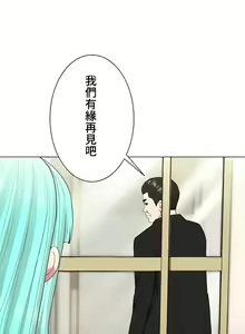 Page 187 of COS女孩 1-35 END - preview thumbnail