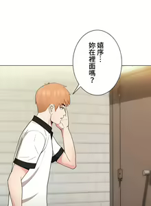 Page 188 of COS女孩 1-35 END - preview thumbnail