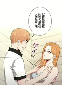 Page 189 of COS女孩 1-35 END - preview thumbnail