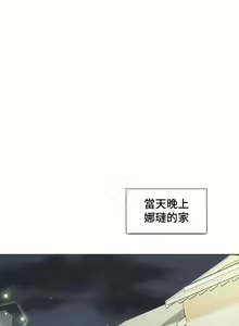 Page 194 of COS女孩 1-35 END - preview thumbnail