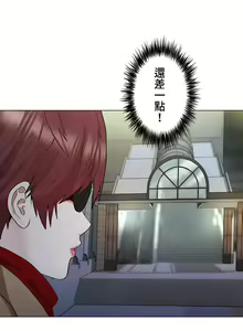 Page 198 of COS女孩 1-35 END - preview thumbnail