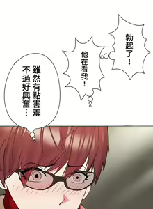 Page 204 of COS女孩 1-35 END - preview thumbnail