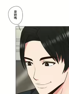 Page 206 of COS女孩 1-35 END - preview thumbnail