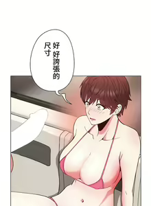 Page 213 of COS女孩 1-35 END - preview thumbnail