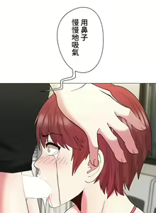 Page 216 of COS女孩 1-35 END - preview thumbnail