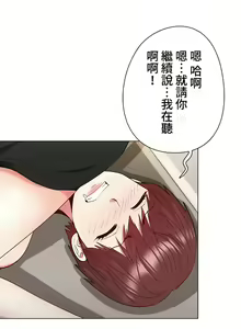 Page 223 of COS女孩 1-35 END - preview thumbnail