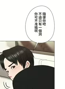 Page 224 of COS女孩 1-35 END - preview thumbnail