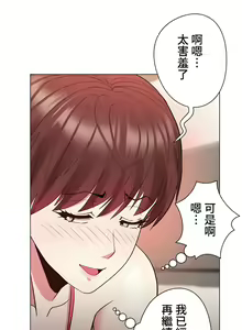 Page 227 of COS女孩 1-35 END - preview thumbnail