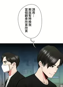 Page 230 of COS女孩 1-35 END - preview thumbnail