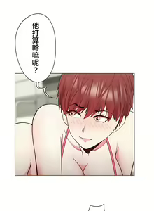 Page 231 of COS女孩 1-35 END - preview thumbnail
