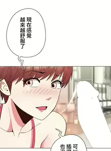 Page 239 of COS女孩 1-35 END - preview thumbnail