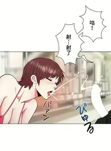 Page 240 of COS女孩 1-35 END - preview thumbnail