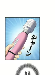 Page 24 of COS女孩 1-35 END - preview thumbnail