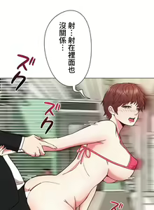 Page 241 of COS女孩 1-35 END - preview thumbnail