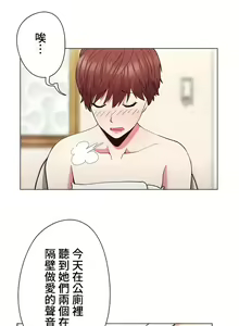 Page 246 of COS女孩 1-35 END - preview thumbnail