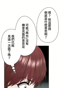 Page 247 of COS女孩 1-35 END - preview thumbnail