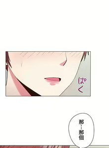Page 248 of COS女孩 1-35 END - preview thumbnail