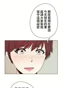 Page 249 of COS女孩 1-35 END - preview thumbnail