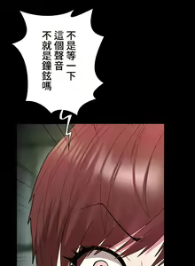 Page 250 of COS女孩 1-35 END - preview thumbnail
