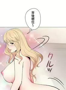 Page 259 of COS女孩 1-35 END - preview thumbnail